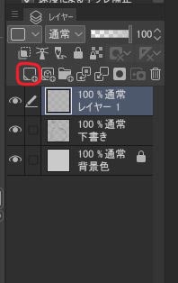 クリスタ Clip Studio Paintの使い方 簡単 アニメ塗り あさきりゆう そんな日々