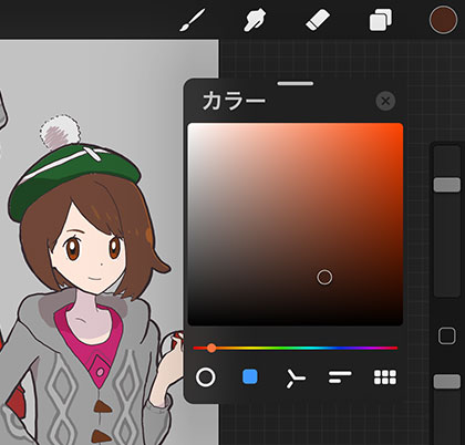 Procreateの使い方06