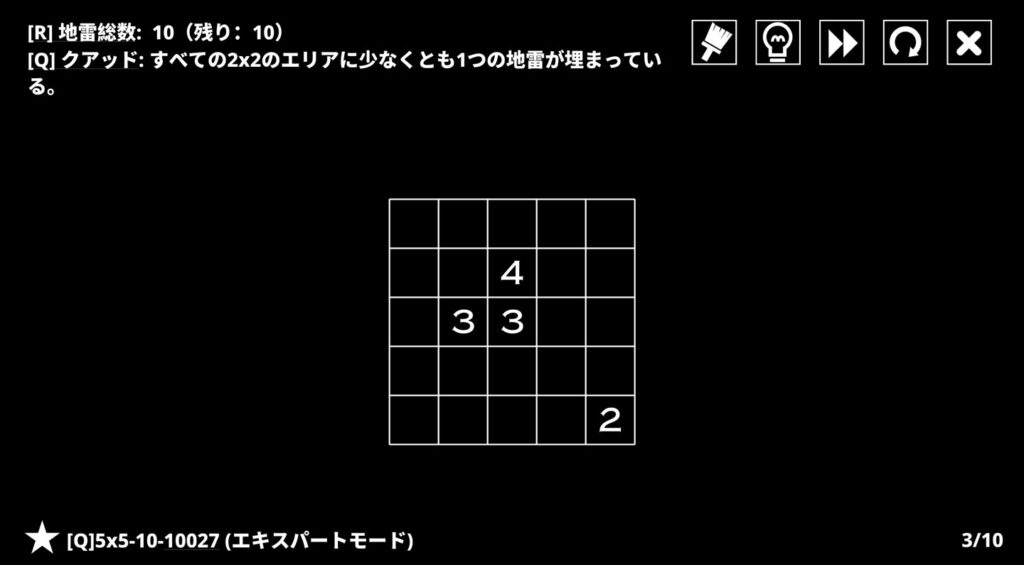 14種類のマインスイーパーバリエーション スクリーンショット01