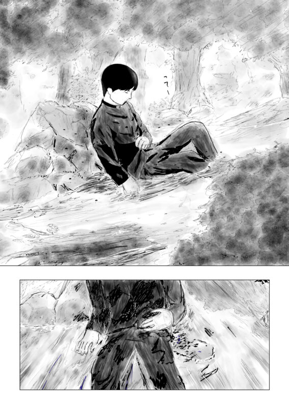 八百万の神々と一 第四話 「待ち人」P01