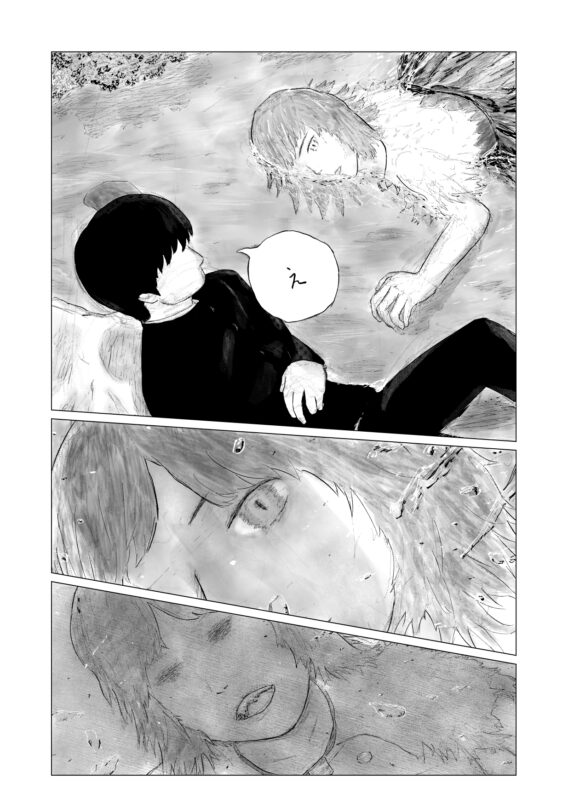 八百万の神々と一 第四話 「待ち人」P03